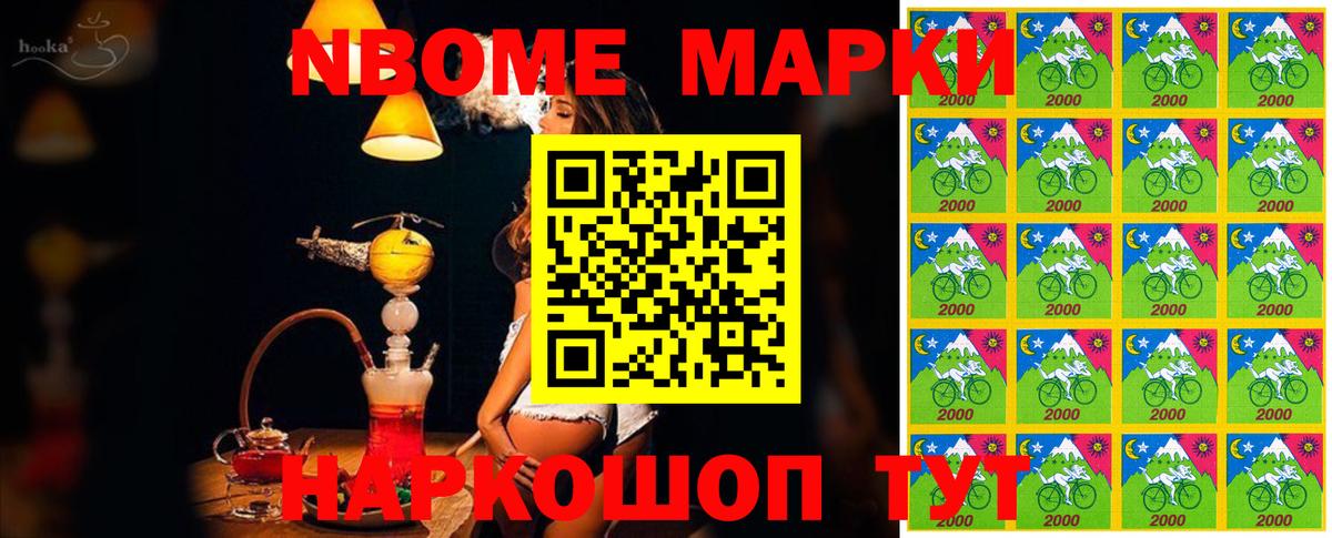 Александров  где продают наркотики  Вход с VPN  Марки 25I-NBOMe 1,8мг 