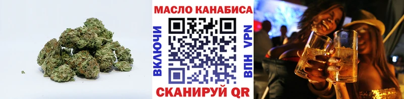ТГК гашишное масло  ссылка на мегу ссылки  Александров  цены  