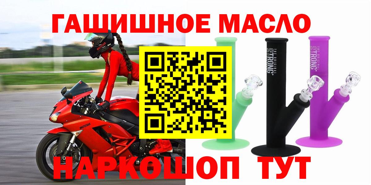 Дистиллят ТГК жижа Александров