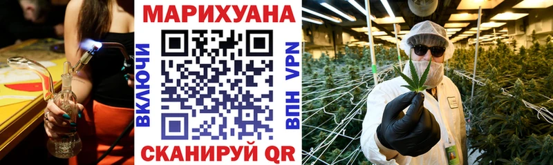 Канабис White Widow кракен онион Александров