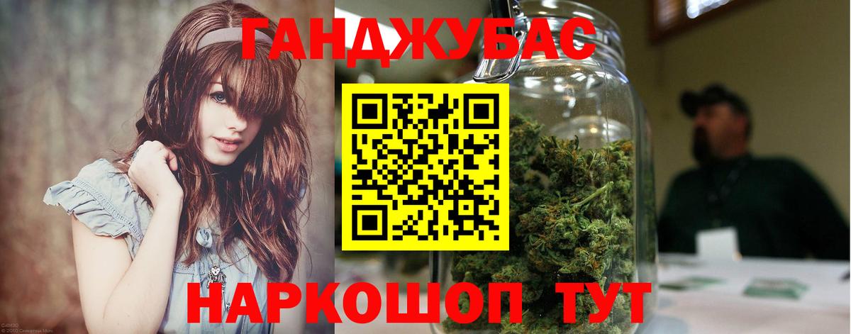 Канабис ГИДРОПОН Александров