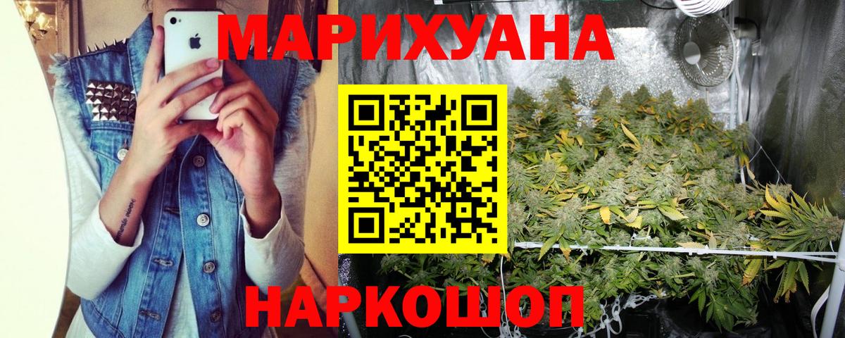 Каннабис семена Александров