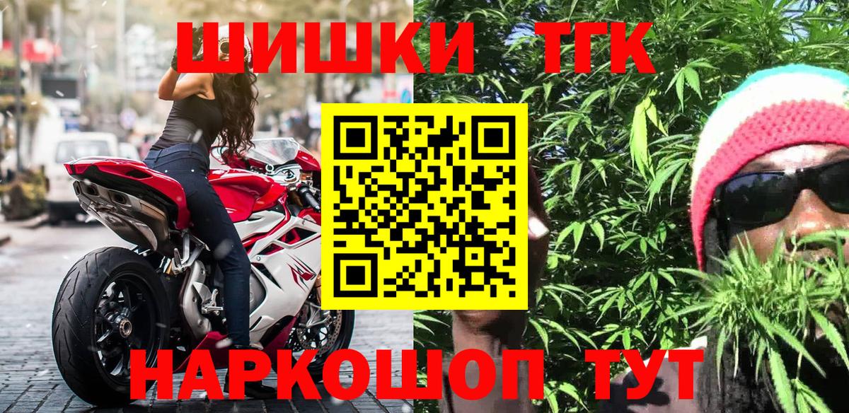 Канабис марихуана  Конопля Bruce Banner  Каннабис сатива  Бошки марихуана THC 21%  Александров 